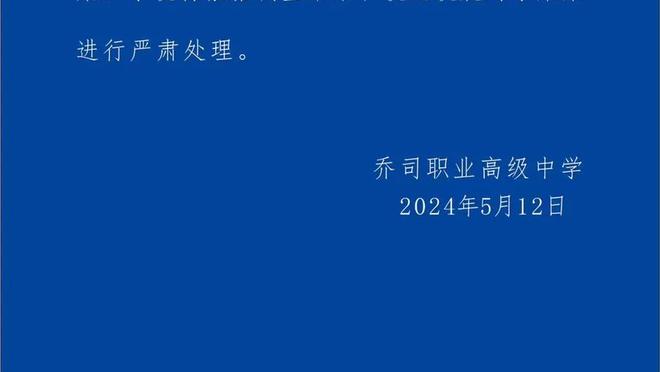 斯科尔斯：滕哈赫应该继续留任，但新东家入主会带来更大压力