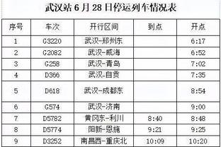 球衣发售｜雄安之光足球俱乐部新赛季球衣上线